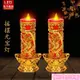 開立發票 蓮花燈 供佛燈 長明燈 佛具 佛燈 LED電子蠟燭燈電燭臺電子燈供財神燈長明燈佛具神臺燈插電兩用yylp9009