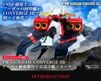 FW GUNDAM CONVERGE SB NIKAYA PVC Figure P-BANDAI Limited JAPAN