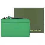 LONGCHAMP 3D系列小牛皮卡片零錢包(草綠)