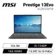 [欣亞] MSI Prestige 13Evo A12M-234TW 石磨灰 微星輕薄效能筆電/i5-1240P/Iris Xe/16G DDR5/512GB PCIe/13.3吋 16:10 FHD+/0.99Kg/W11/白色背光鍵盤