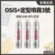 施華蔻 Schwarzkopf OSiS+定型噴霧 3號【１瓶】500ml 噴髮膠 銀膠3號 // 801美業倉庫