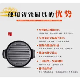 烤盤 鑄鐵盤 卡式爐烤盤 不沾煎烤盤 蛋糕烤盤 烘焙烤盤 淺烤盤 鑄鐵長方形加厚鐵板燒烤盤家用燃氣商用大號圓形牛排鐵盤