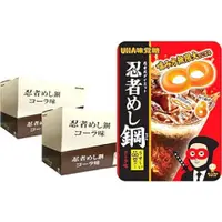 在飛比找比比昂日本好物商城優惠-[UHA味覺糖]忍者目士鋼可樂味20袋套裝(2箱10袋)硬糖