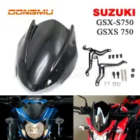 在飛比找蝦皮購物優惠-Suzuki GSX-S750 GSXS 750 2017 