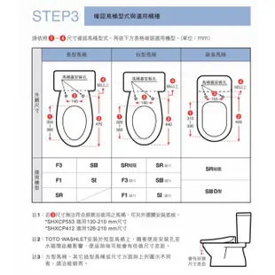 [含稅現貨免運]TOTO 免治馬桶座 TCF23710ATW 衛洗麗 C2 溫水洗淨便座 電腦馬桶座