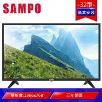 在飛比找momo購物網優惠-【SAMPO 聲寶】32型LED低藍光液晶顯示器+視訊盒EM