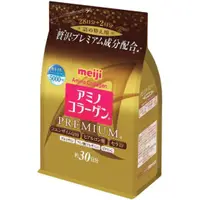 在飛比找蝦皮購物優惠-日本直郵  明治膠原蛋白粉加強版  金色 頂級 Q10 補充