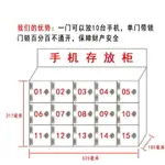 手機保管箱 手機存放櫃 手機櫃 定做透明壓克力手機存放櫃保管箱收納盒保存箱帶鎖工廠車間火種櫃『XY13815』