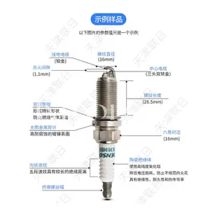 ◤KKone◢豐田凱美瑞15年1月-至今2.0 6AR 原廠火花塞FK16HBR-J8 三爪 單支
