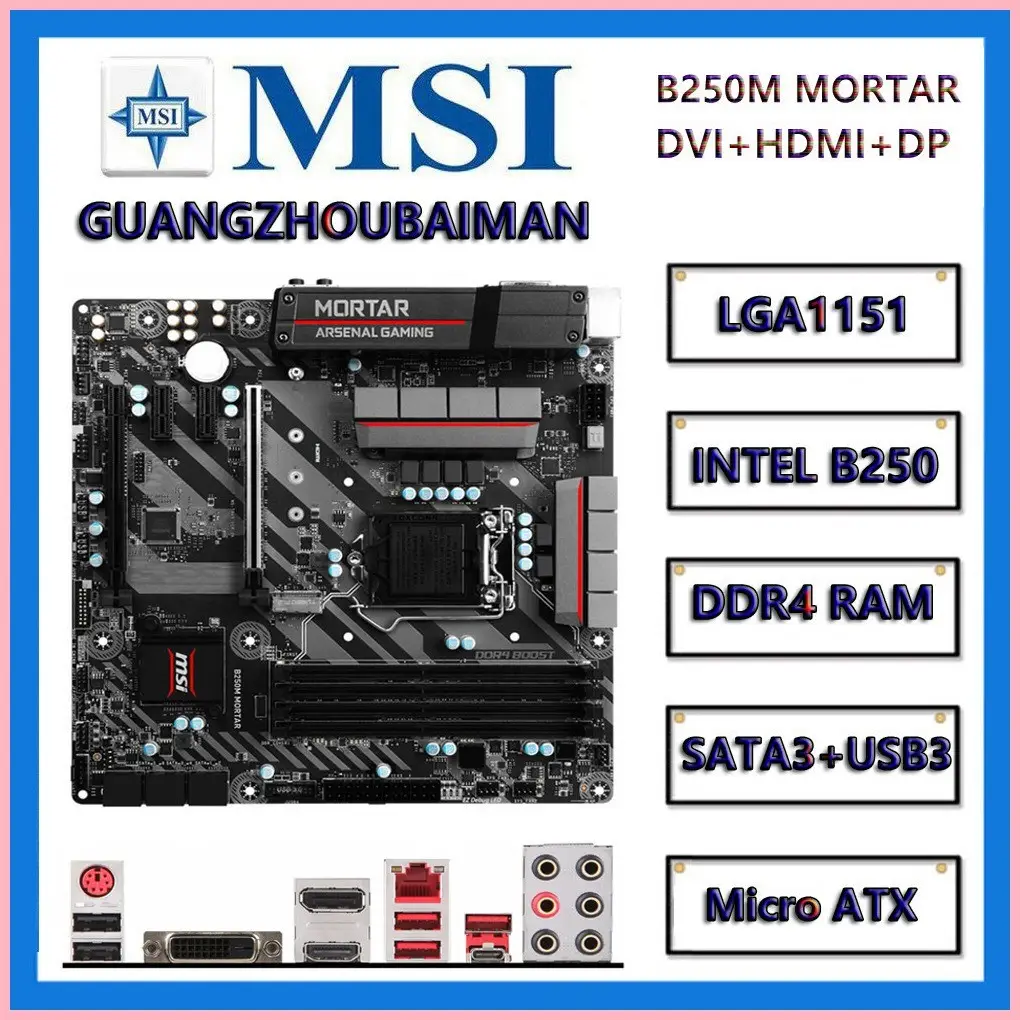 Msi B250m的價格推薦- 2025年10月|飛比價格