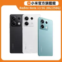 在飛比找momo購物網優惠-官方旗艦館【小米】Redmi Note 13 5G 6.67