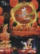 點亮台灣-台灣燈會20年紀錄DVD