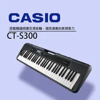 在飛比找PChome24h購物優惠-『CASIO 卡西歐』 標準型61鍵手提式電子琴 CT-S3