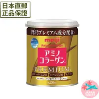 在飛比找蝦皮購物優惠-🇯🇵日本直郵日本 Meiji 明治 膠原蛋白 金色罐裝 補充