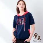 【TOWN’WEAR 棠葳】純棉寶石印字帽T(中大尺碼/女上衣/女上著/連帽/短袖/口袋/抽繩)