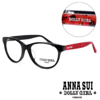 在飛比找momo購物網優惠-【ANNA SUI 安娜蘇】Anna Sui日本安娜蘇Dol