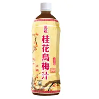 在飛比找家樂福線上購物網優惠-黑松桂花烏梅汁 980ml