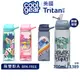 美國Cool Gear 酷樂翻蓋吸管式水壺-700ml｜美國Tritan材質無雙酚A大容量水壺運動水壺吸管水壺 1389