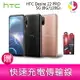 分期0利率 HTC Desire 22 PRO 5G (8G/128G) 6.6吋防塵防水元宇宙 VIVERSE 平台手機 贈『快速充電傳輸線*1』【APP下單4%點數回饋】