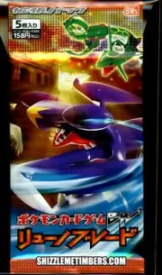 Garchomp Rayquaza Dragon Blade Japanese BW5 1st Booster Pack Sealed - 8.56g