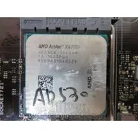 在飛比找蝦皮購物優惠-AM1 AMD Athlon X4 530 - AD530X
