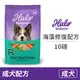 【嘿囉 HALO】低敏舒膚 海藻修復配方犬糧10磅(狗飼料)