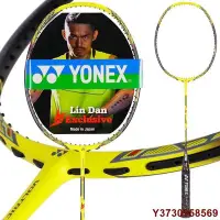 在飛比找Yahoo!奇摩拍賣優惠-現貨熱銷-YONEX尤尼克斯羽球拍 VTZF2LD vt黑 