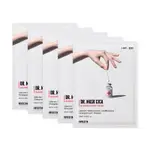 ROVECTIN DR.MASK CICA SHEET MASK 25ML X 5SHEETS 積雪草面膜