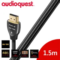 在飛比找PChome24h購物優惠-美國線聖 Audioquest HDMI Pearl 48 