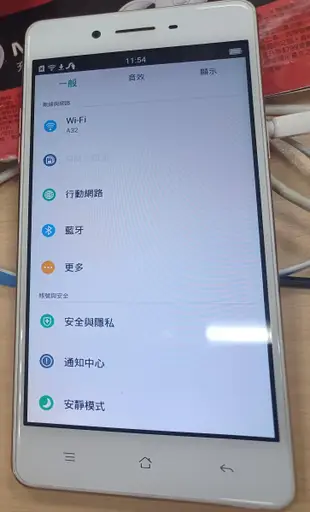 ╭✿㊣ 二手 5吋 玫瑰金 OPPO 手機【F1f】3GB/16G 功能正常 附充電線,變壓器,耳機 特價 $799 ㊣✿╮