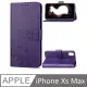 PKG Apple iPhone Xs Max 皮套-側翻磁扣皮套-幸運草-紫
