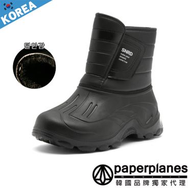 Paperplanes靴的價格推薦 飛比價格feebee