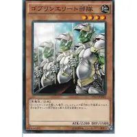 在飛比找蝦皮購物優惠-[遊戲城市] 遊戲王 VS15 JPD05 ゴブリンエリート