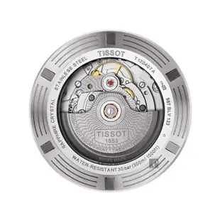 【TISSOT 天梭】水鬼 Seastar 1000 海洋之星300米潛水機械錶-藍x銀/43mm 送行動電源(T1204071104100)