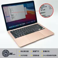 在飛比找蝦皮購物優惠-3Ctable -二手Macbook Air A2337 2