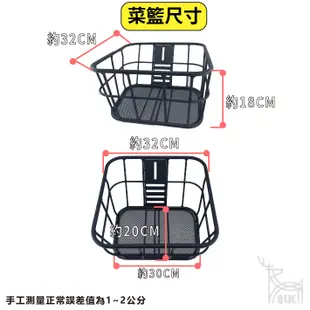 【ELK】CLBCU 台灣製 前置物籃 機車菜籃 菜籃 機車置物籃 電動車置物籃 機車前置物籃 置物籃 三陽