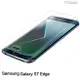 【UNIPRO】Metal-Slim Samsung Galaxy S7 Edge 專用滿版防爆螢幕保護貼