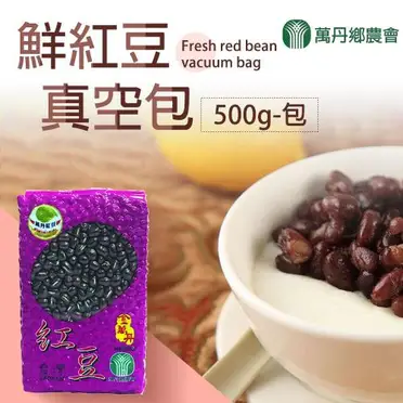 鮮紅豆 500g