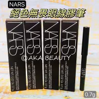 在飛比找Yahoo!奇摩拍賣優惠-【AKA Beauty】(現貨·附發票)NARS-絕色無畏眼