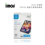 光華商場【IMOS】台灣出貨 IPAD AIR 4 5 11 13 PRO 11 12 13 藍光 玻璃保護貼 9H