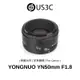 YONGNUO YN50mm F1.8 for Canon 定焦鏡頭 二手單眼鏡頭 自動對焦 二手品