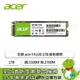 [欣亞] 宏碁 acer FA100 1TB/M.2 PCIe Gen3/讀:3300M/寫:2700M/TLC/五年保