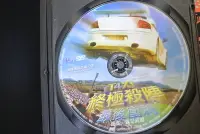 在飛比找Yahoo!奇摩拍賣優惠-DVD ~ 終極殺陣 最後衝刺 TAXI 4 ~ 海樂 5A