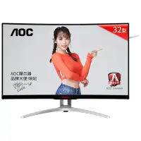 在飛比找Yahoo!奇摩拍賣優惠-≦拍賣達人≧AOC AG322FCX11(含稅)Q32V3 