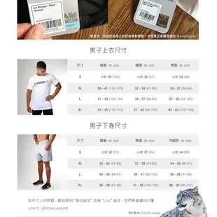 （現貨 M）.白色 - 英國 GYMSHARK FITNESS T-SHIRT 經典系列 彈性棉質 T恤（雪豹健身）