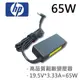 HP 高品質 65W 藍孔針 變壓器 Pavilion 15N-200 15-N014NR 15-N (9.4折)