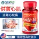 美國樸諾 輔酶Q10軟膠囊 coq10 50mg60粒 輔酶COQ10-老佛爺