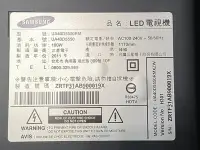 在飛比找Yahoo!奇摩拍賣優惠-鉅霖音響 二手電視 三星SAMSUNG UA40D5550 