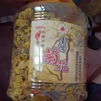 在飛比找蝦皮購物優惠-乾燥罐裝台灣菊花300g
