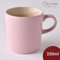 在飛比找蝦皮商城優惠-Le Creuset 英式馬克杯 水杯 茶杯 陶瓷杯 350